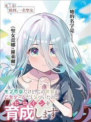 星河补习班剧集封面